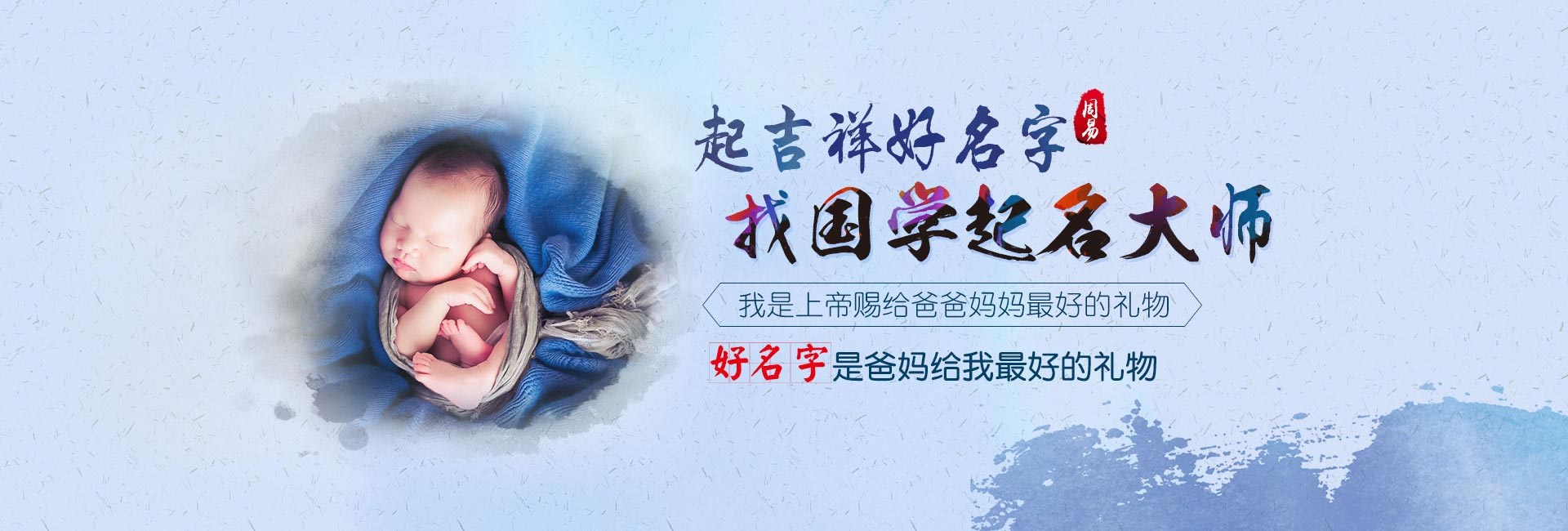 江苏龙年男宝宝缺金的名字