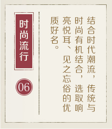 江苏起名流程六