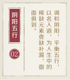 江苏起名流程二